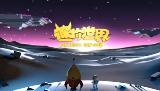 迷你世界里面的骆驼怎么驯服?_迷你世界骆驼吃啥