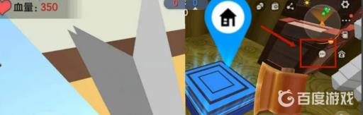 迷你世界维护期间如何打字聊天?4