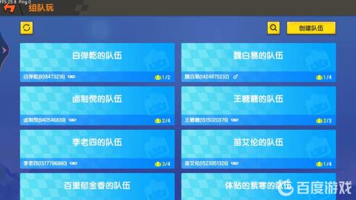 迷你世界为什么联机大厅没有房间?4