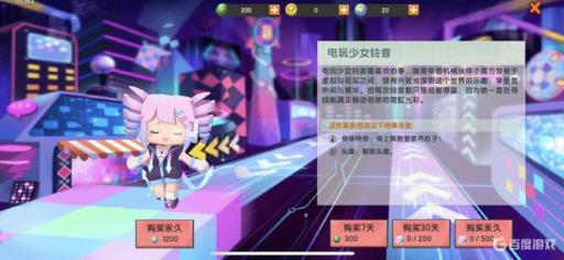 迷你世界只用迷你豆解锁的角色有哪些?_迷你世界用迷你豆解锁皮肤的软件