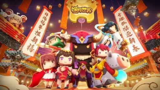 迷你世界里的骆驼吃什么?_迷你世界的骆驼可以装什么装备