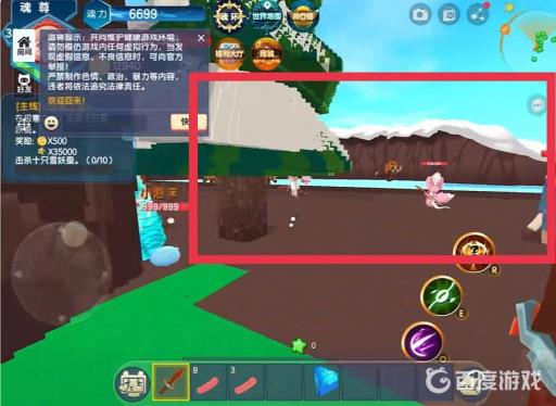 迷你世界冰山雪莲在哪里找到?3