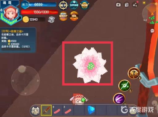 迷你世界冰山雪莲在哪里找到?4