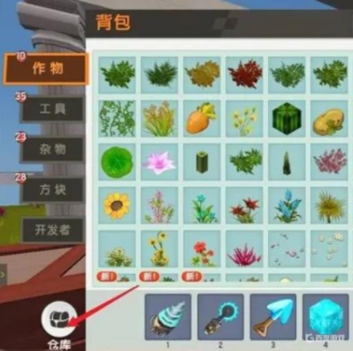 迷你世界冒险不见了怎么办?1