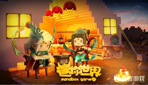 迷你世界的龙怎么生宝宝?1