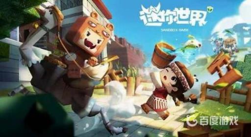 迷你世界的喷漆罐怎么用?1