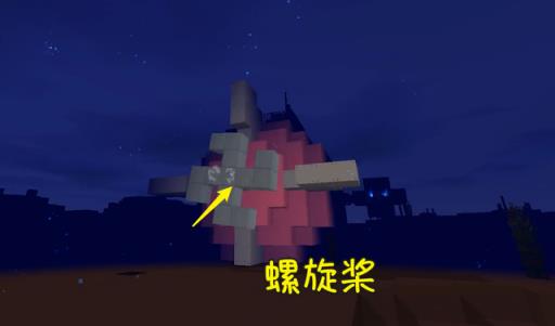 迷你世界怎么造出潜艇?4