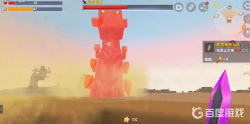 迷你世界沙原领主怎么驯服?2