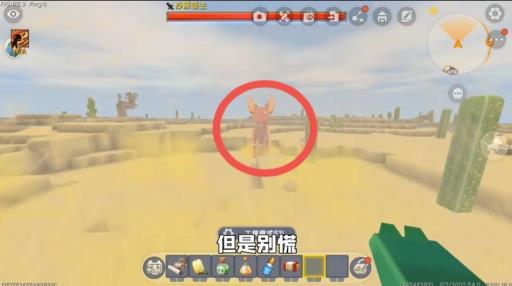 迷你世界怎么召唤沙虫boss?5