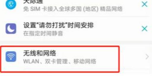 迷你世界地图变黑了怎么办?1