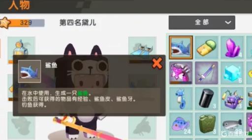 迷你世界可以钓鱼吗?3