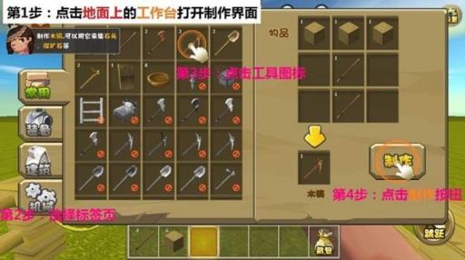 迷你世界隐藏玩法教程是什么?8
