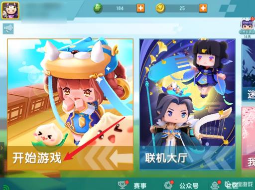 怎么在迷你世界里成为开发者呢?1