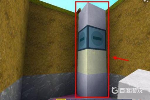 迷你世界在哪下降做房子?5