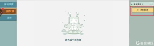 迷你世界怎样让东西翻倍?3