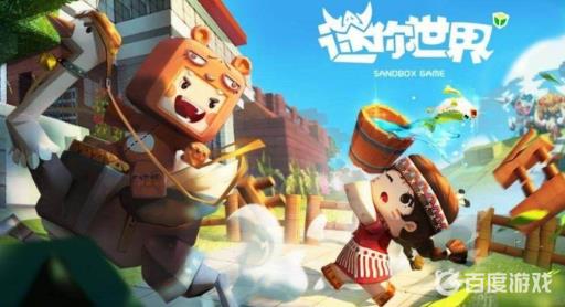 迷你世界知道名字怎么找人?1