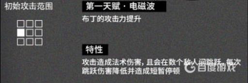 明日方舟布丁值得练吗?2