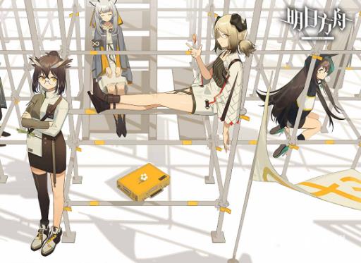 明日方舟m8-6隐藏条件是什么?1