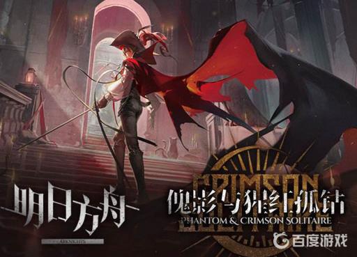 明日方舟邮箱能解绑吗?1