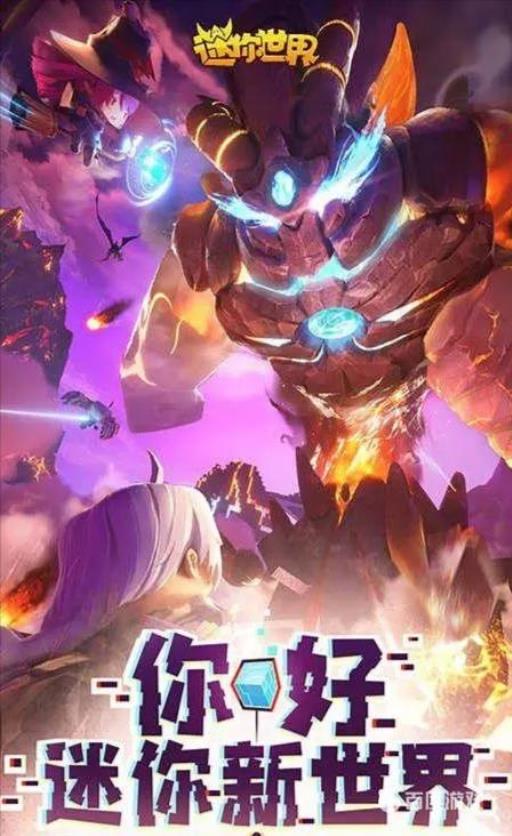 迷你世界速龙怎么繁殖?1