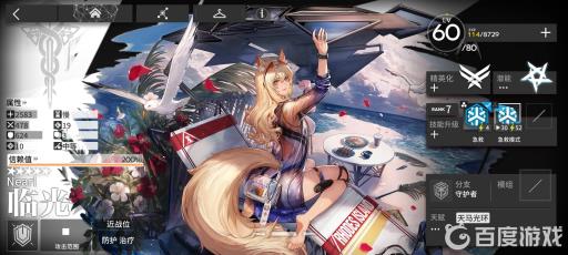 明日方舟临光值得练吗?1