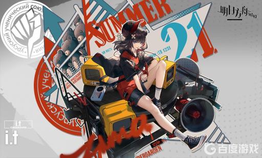 明日方舟凛冬值得练吗?_明日方舟凛冬图片