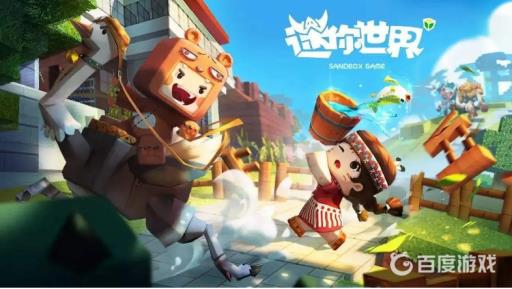 迷你世界如何找到枯萎核心?1