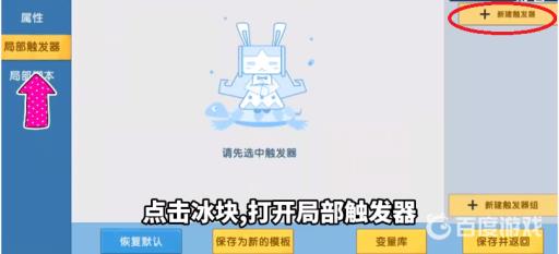 迷你世界如何找到枯萎核心?8