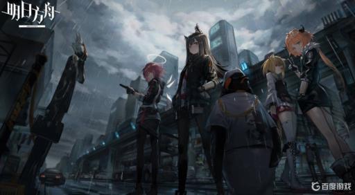 明日方舟凝胶有什么用?_明日方舟凝胶用图文攻略