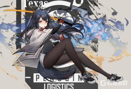 明日方舟德克萨斯怎么获得主线21