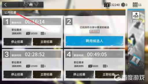 明日方舟德克萨斯怎么获得主线23