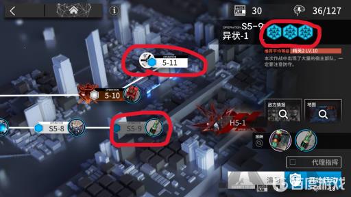 明日方舟第八阶段奖励怎么开启?3