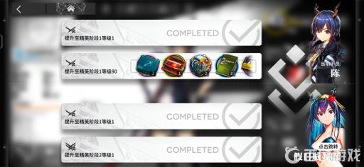 明日方舟干员异格任务是什么?2