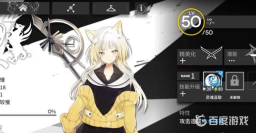 明日方舟夜魔值得练吗?7