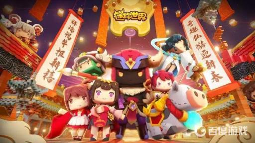 迷你世界防骗我最强徽章怎么获得?1