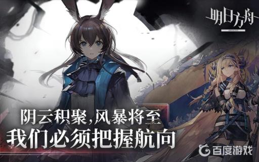 明日方舟源石换合成玉划算吗?_明日方舟源石换成合成玉