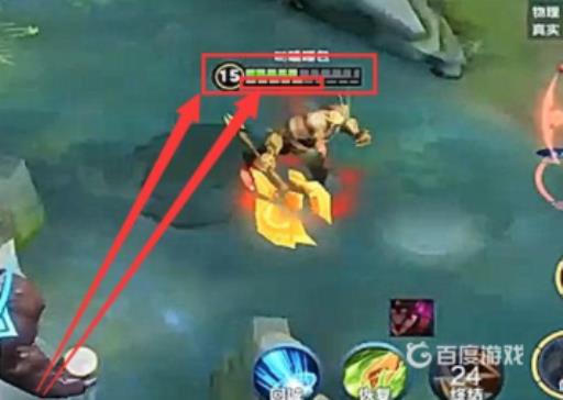 王者荣耀盘古怎么变身?3