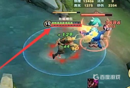 王者荣耀盘古怎么变身?4