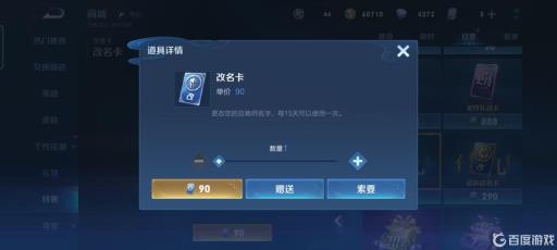 王者荣耀女生高冷id名字怎么起名?4