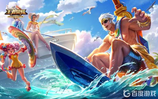 王者新赛季苹果和安卓互通了吗?_王者新赛季苹果和安卓互通了吗攻略详解