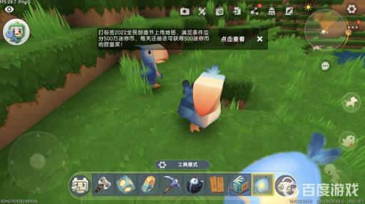 迷你世界渡渡鸟吃什么饲料?2