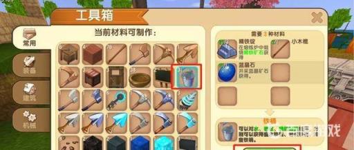 黑晶石怎么获得_黑晶石原石