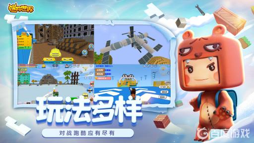 迷你世界创作者中心在哪里?1