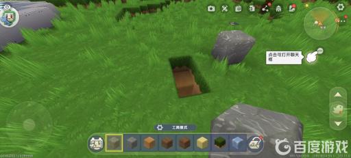 迷你世界秘银在多少高度找到?2