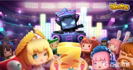 迷你世界游乐园设施教程是什么?1