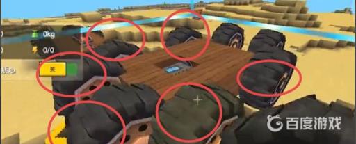 迷你世界怎么做越野车?2