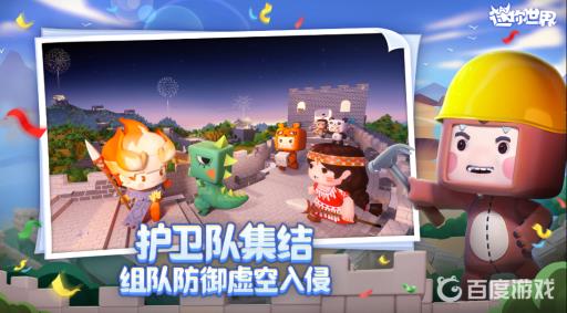 迷你世界玛雅神殿在哪里?1