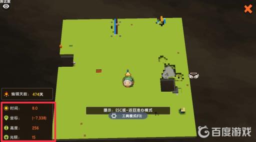 迷你世界最高高度有多少?2