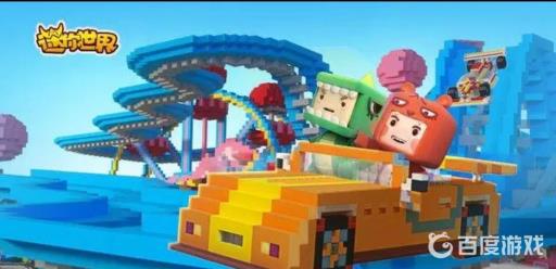 迷你世界第四个星球是什么?1