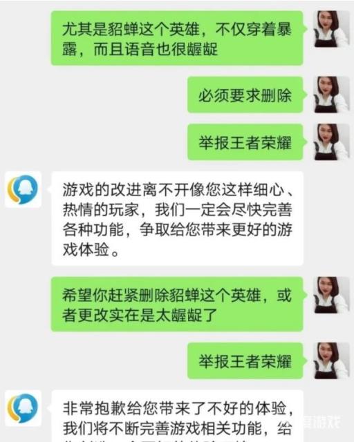 王者荣耀王女士是谁?2